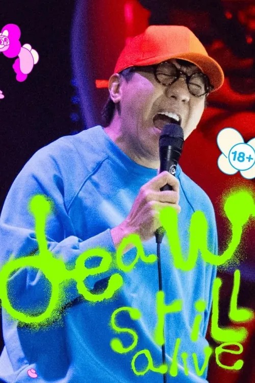 หนังดังฟรี หนังแอคชั่น